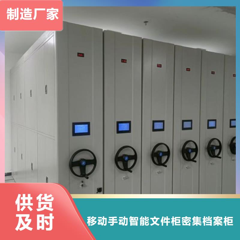 銷售電話多少【澤信】電動(dòng)移動(dòng)密集柜