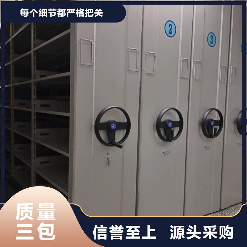 咨詢電話多少【澤信】檔案保管密集柜