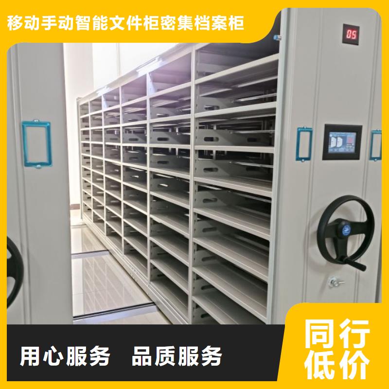 行業(yè)跟隨技術(shù)發(fā)展趨勢【澤信】檔案室管理密集架
