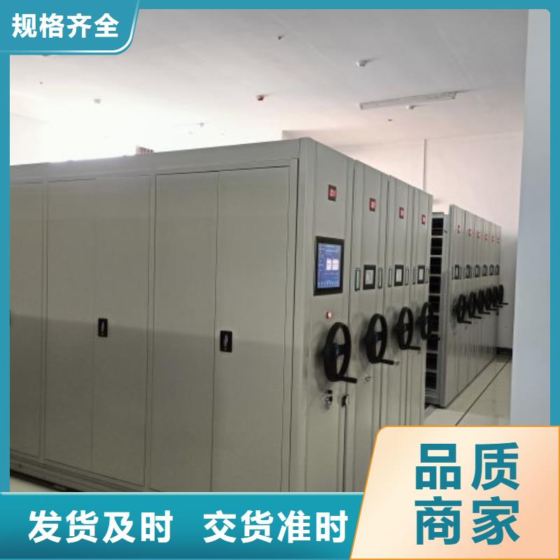 問答知識【澤信】瓊海市檔案資料管理密集柜