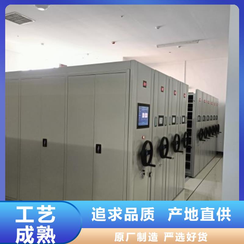 革故鼎新【澤信】電腦密集架