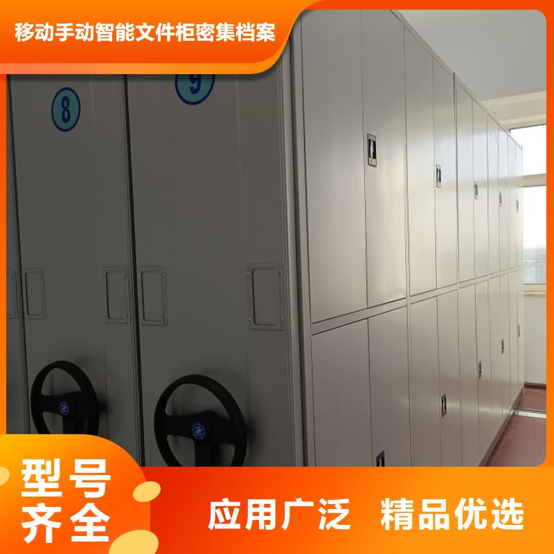 全封閉憑證密集柜按需定做