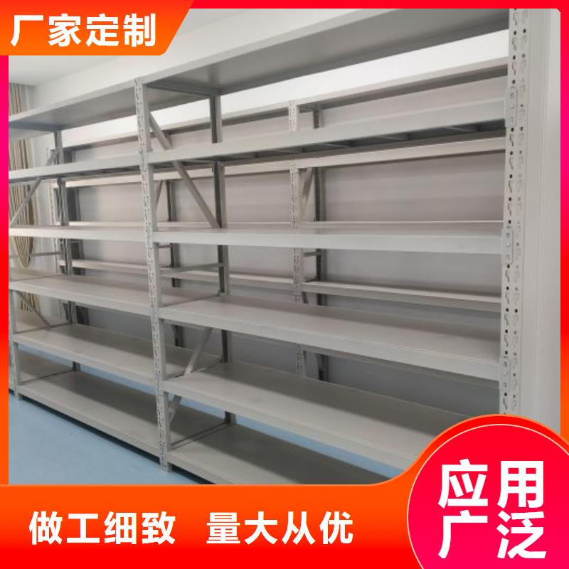 切片密集柜專業(yè)廠家直銷