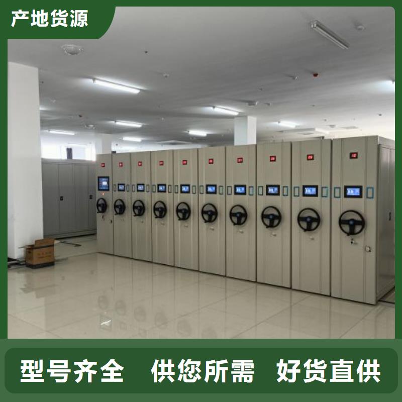 行走式密集柜存貨充足