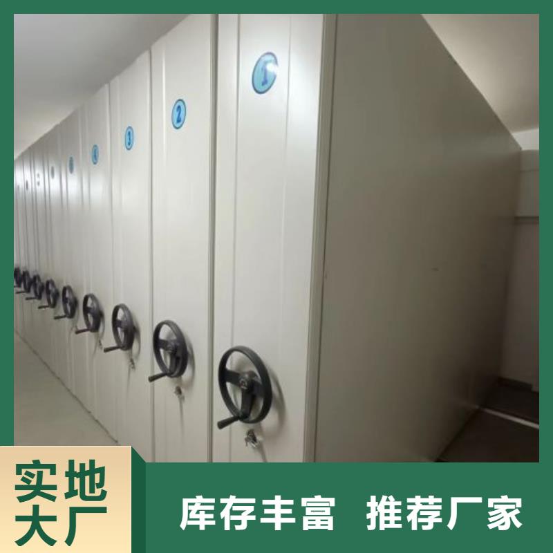 敬請來電【澤信】項目檔案保管密集架