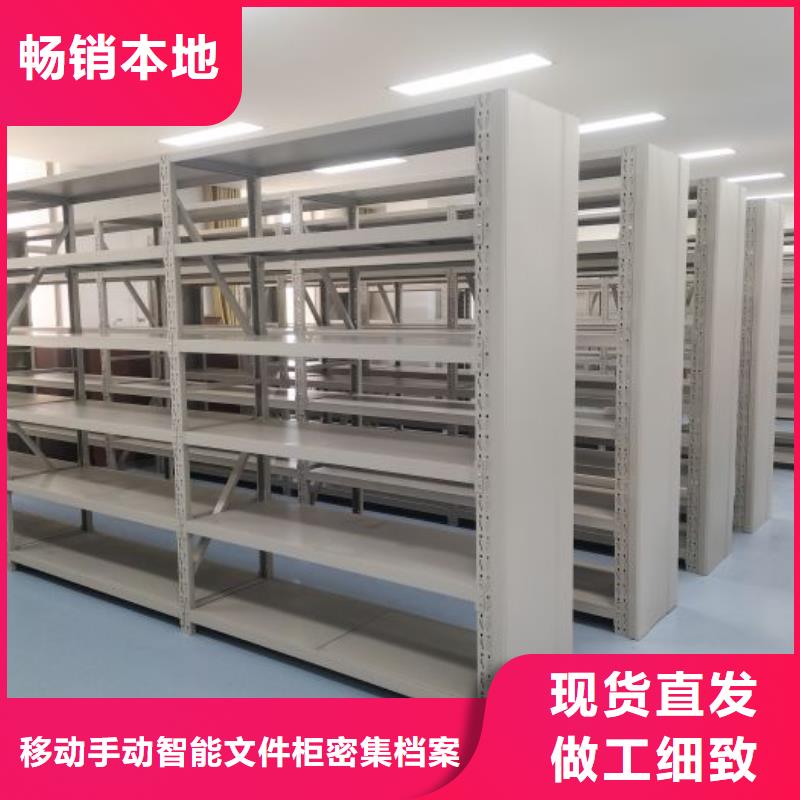 采購(gòu)異型密集柜定做必看-售后保障