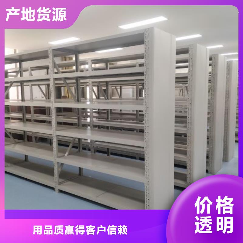 答疑解惑【澤信】鋼制手動密集柜