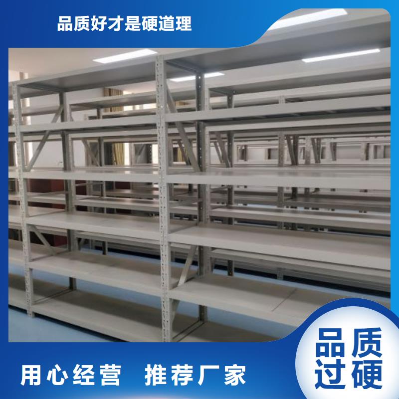 海量直銷【澤信】密集架