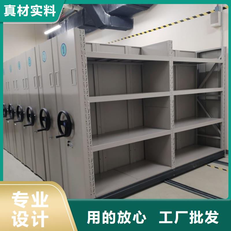 坦誠(chéng)以待【澤信】檔案館手動(dòng)密集柜