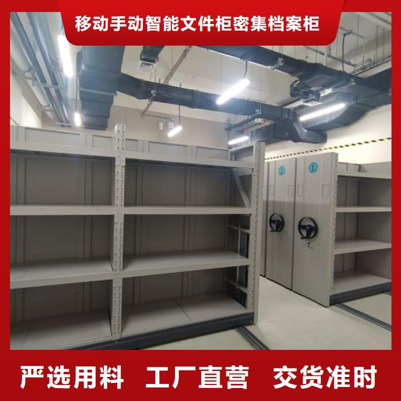 零售價(jià)【澤信】圖書室智能密集柜