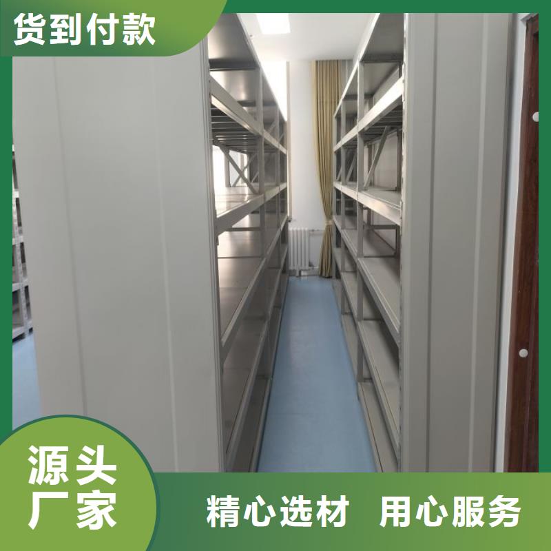 供應(yīng)存放檔案密集柜_誠信企業(yè)