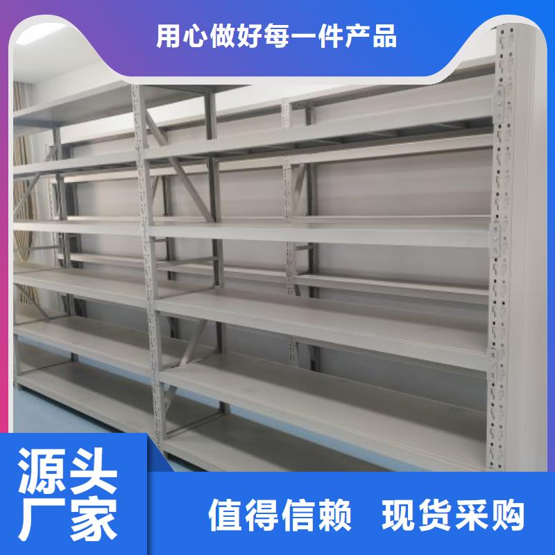 切片密集柜專業(yè)廠家直銷