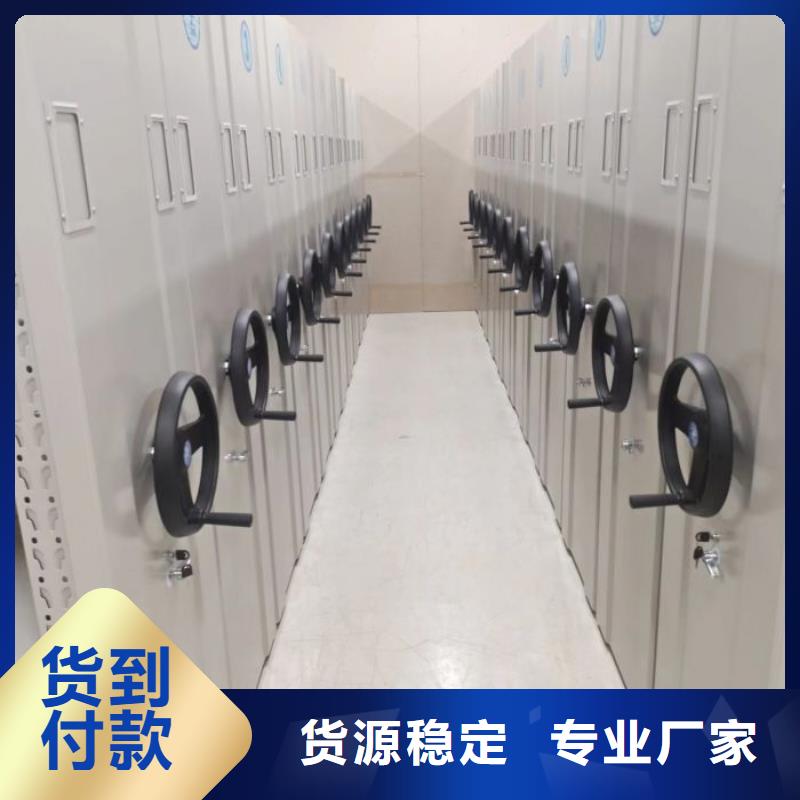 價優(yōu)惠【澤信】電動自動密集架