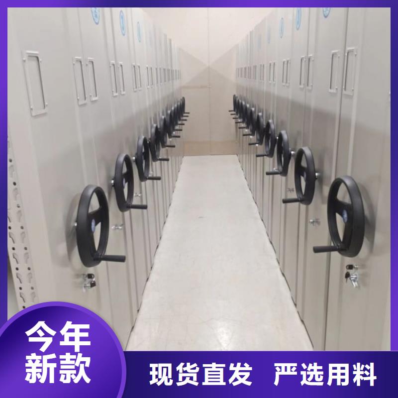 敬請光臨【澤信】手搖檔案密集架