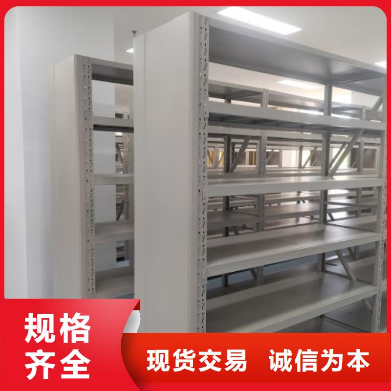 讓利客戶【澤信】鋼制密集柜