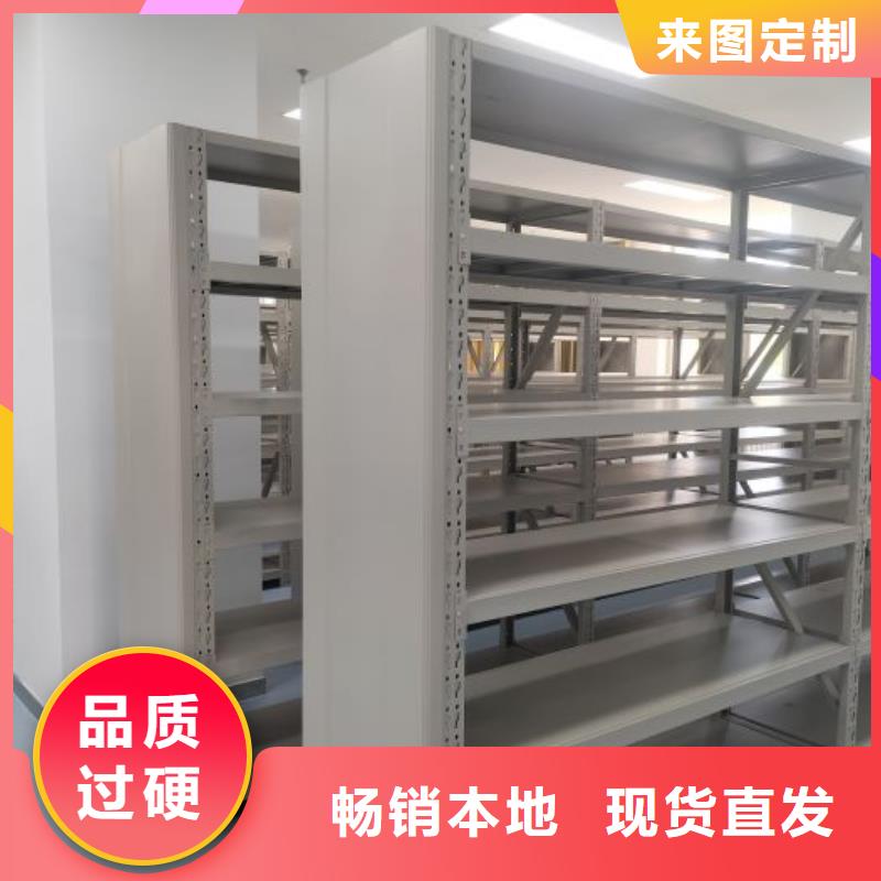 創(chuàng)造務(wù)實(shí)【澤信】全封閉式檔案密集架