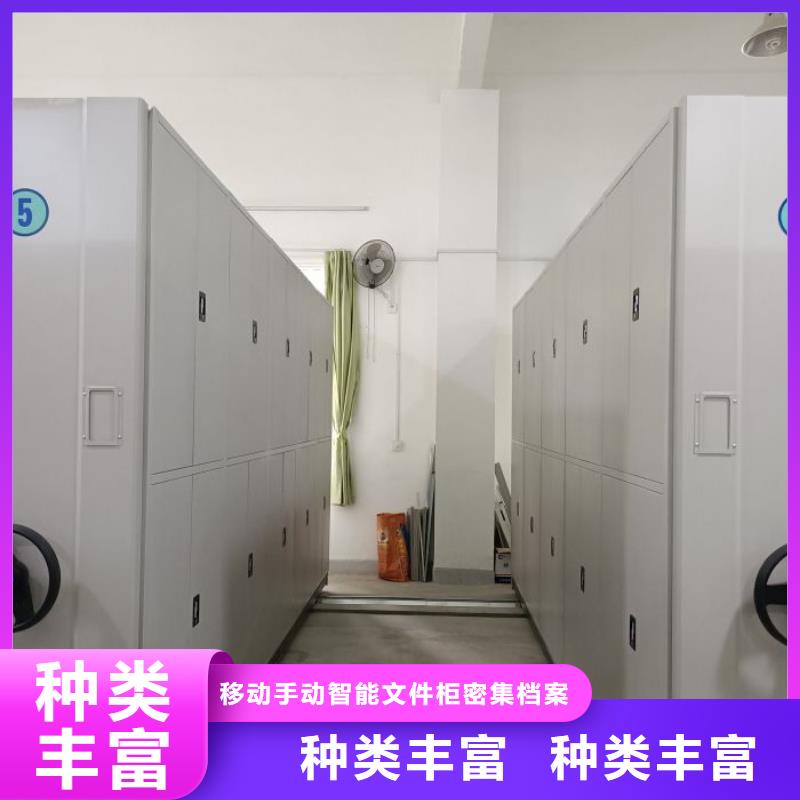 從事智能密集架銷售的廠家