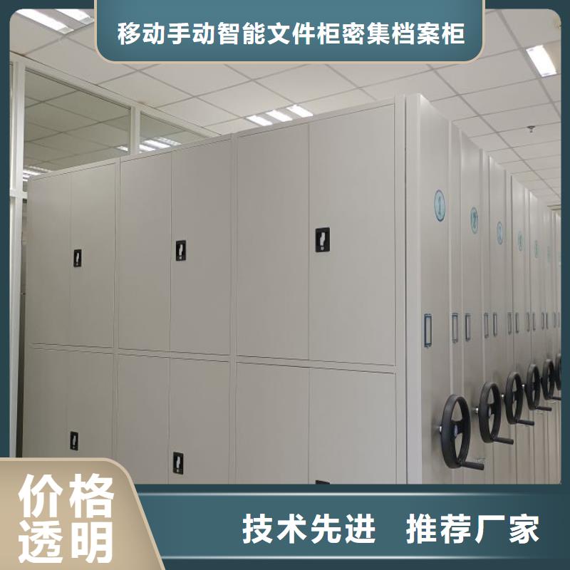 型號(hào)如何選擇【澤信】臘塊密集柜