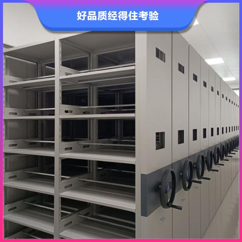 廠家的好處和積影響【澤信】密集檔案櫥