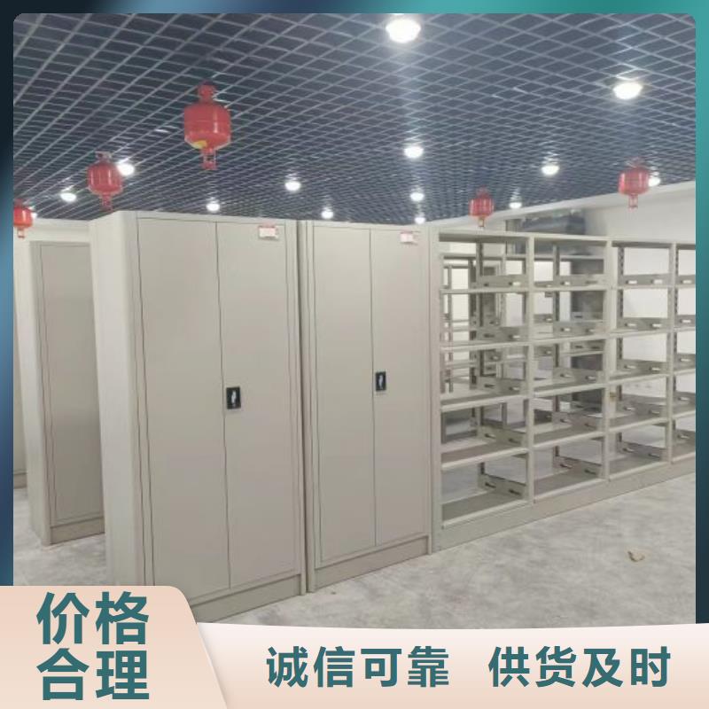 供應(yīng)信息【澤信】密集檔案柜