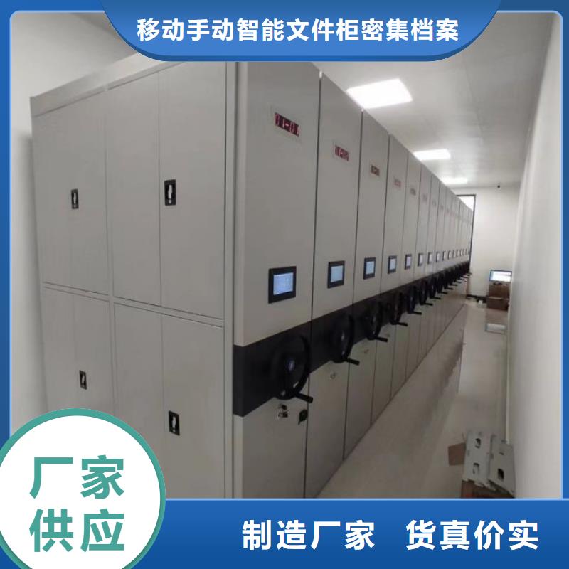 圖紙定做【澤信】五指山市檔案資料密集柜