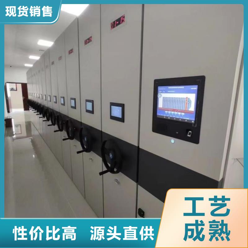 供應(yīng)存放檔案密集柜_誠信企業(yè)