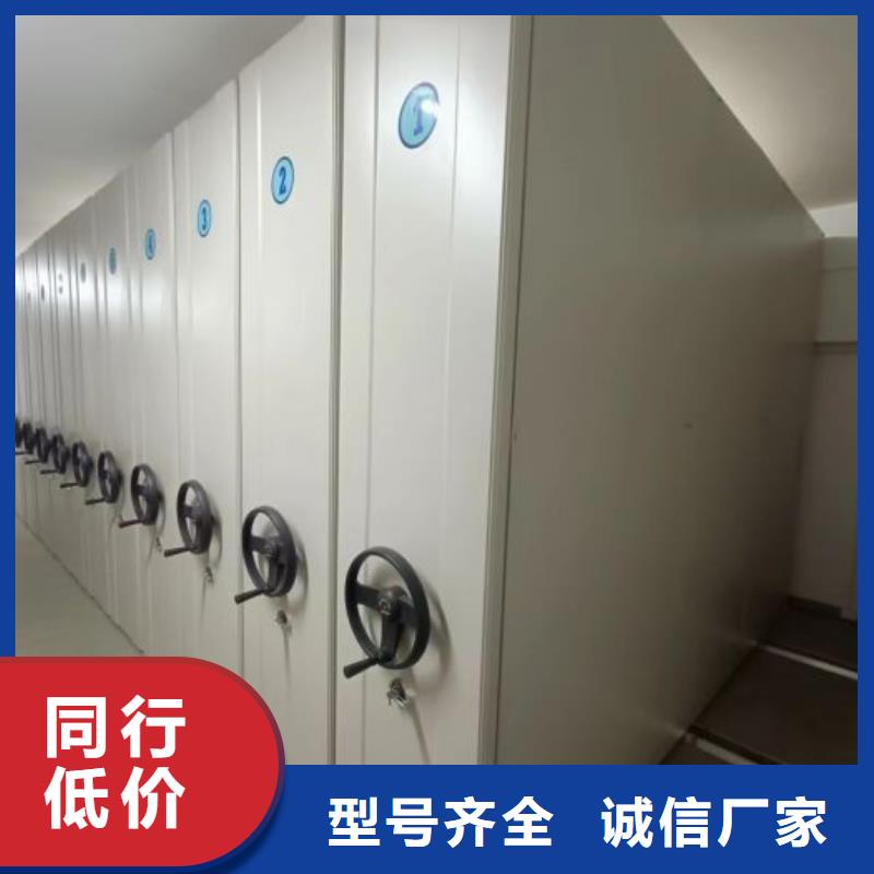 哪家好的【澤信】機(jī)械式密集柜