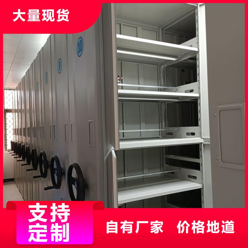財(cái)務(wù)檔案密集架加工銷售