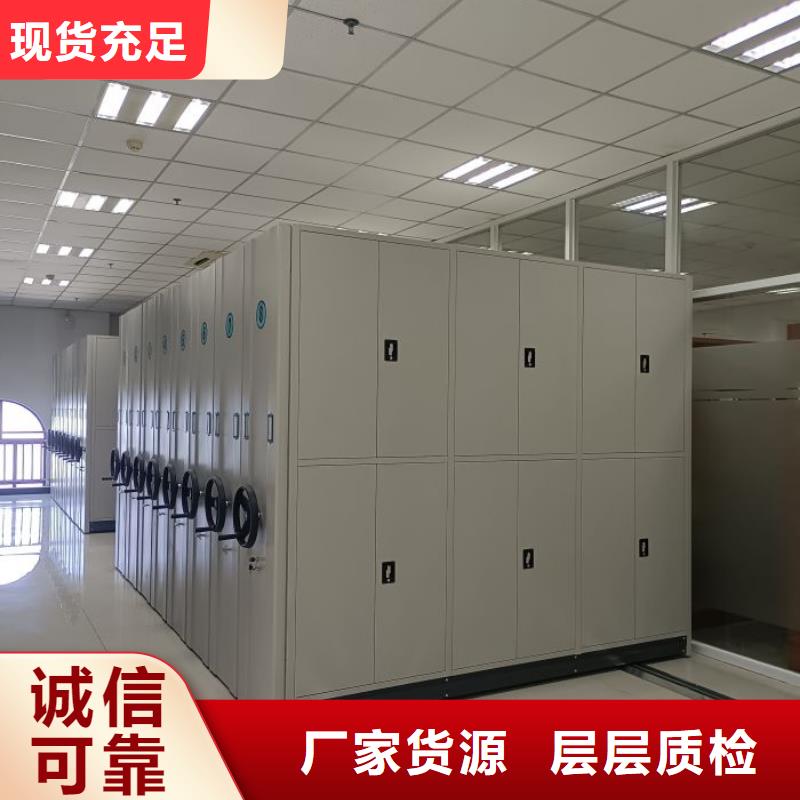 免費(fèi)安裝【澤信】密集手動(dòng)型檔案柜