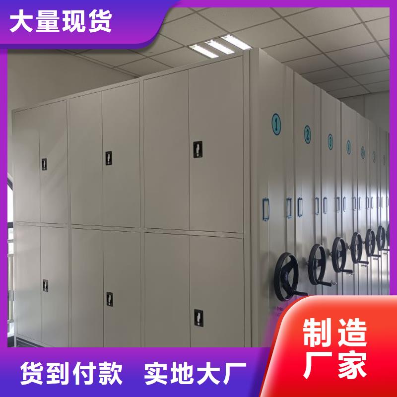 洽談業(yè)務(wù)【澤信】憑證移動密集架