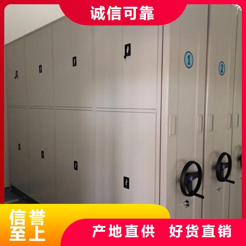 產(chǎn)品分類選擇的相關(guān)知識(shí)【澤信】密集架結(jié)構(gòu)圖