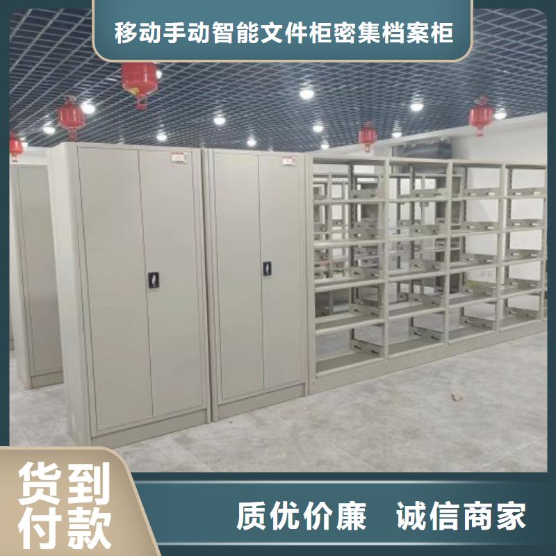 公司歡迎您【澤信】密集柜