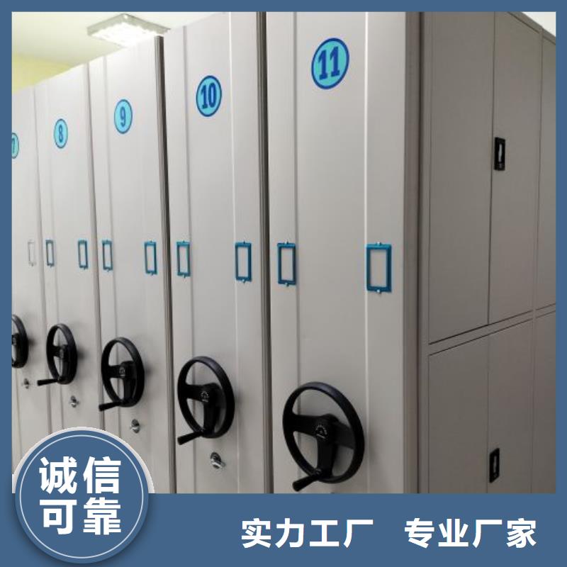 服務(wù)為先【鑫康】檔案數(shù)字化密集柜