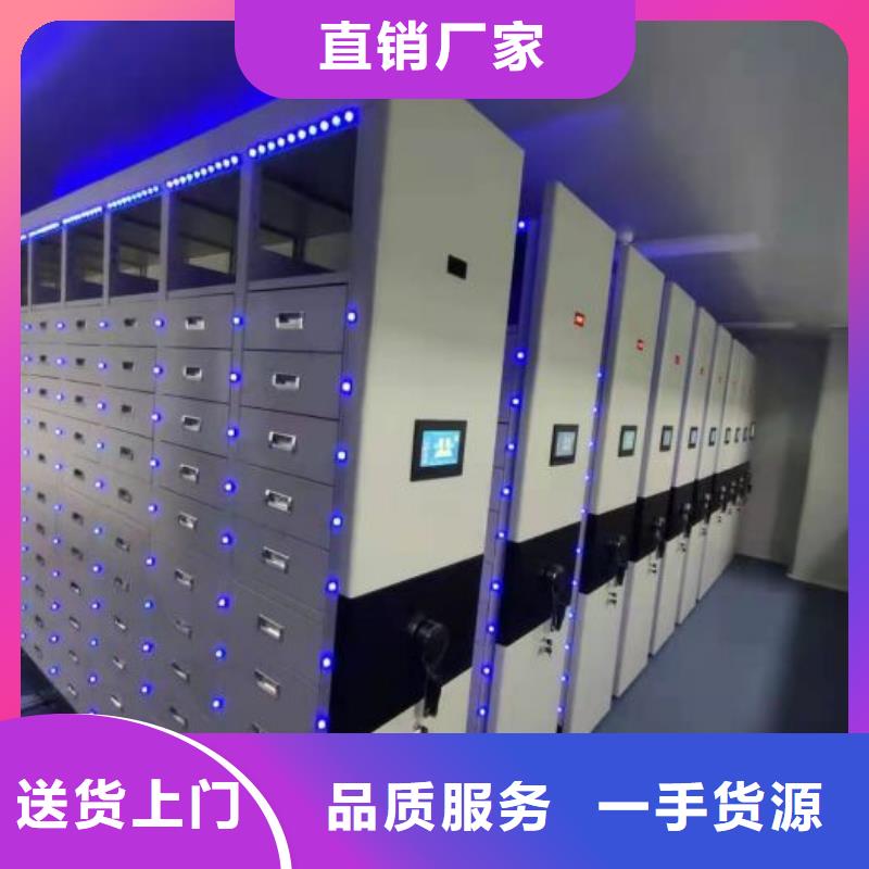 免費(fèi)安裝【澤信】檔案管理密集柜