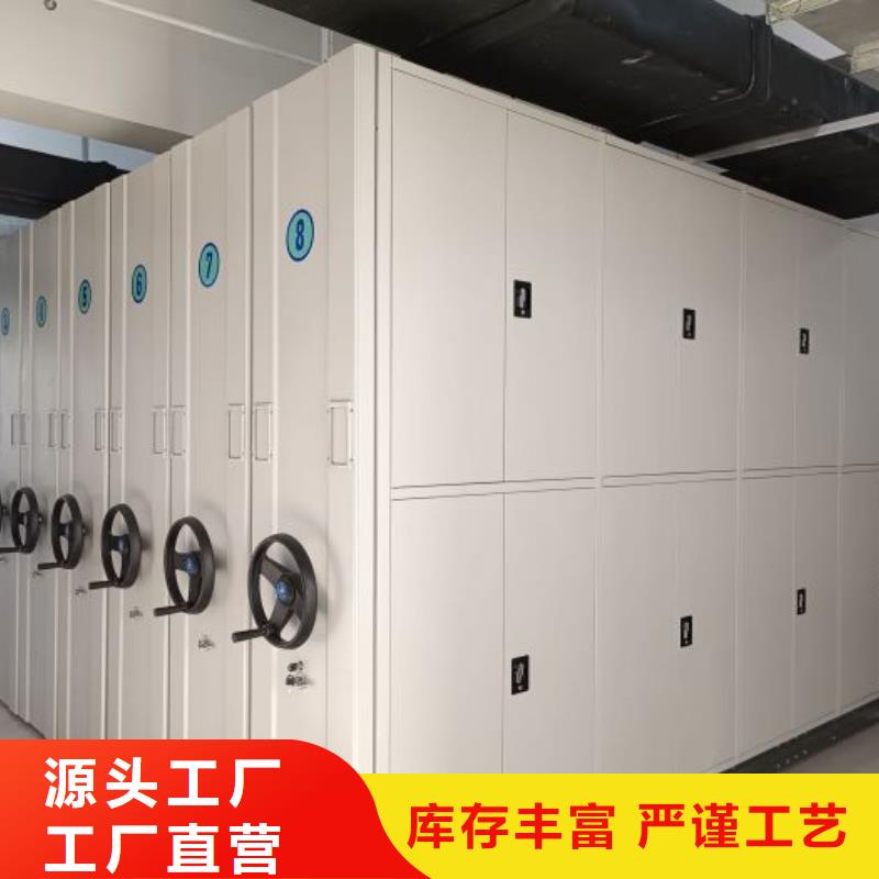 質(zhì)地優(yōu)良【澤信】檔案館資料密集柜