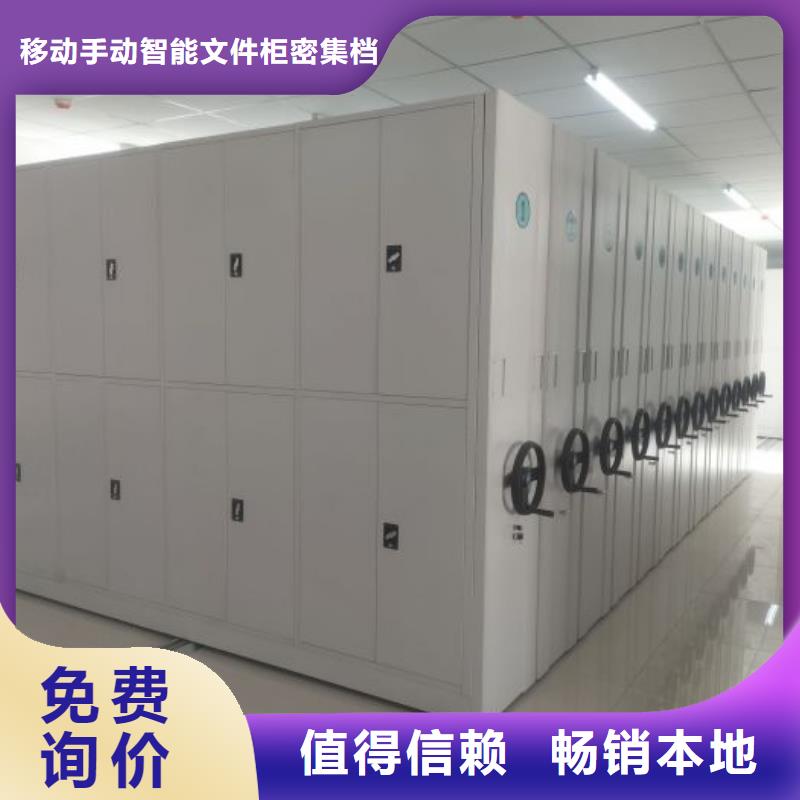 智能密集柜檔案盒密集架支持非標(biāo)定制