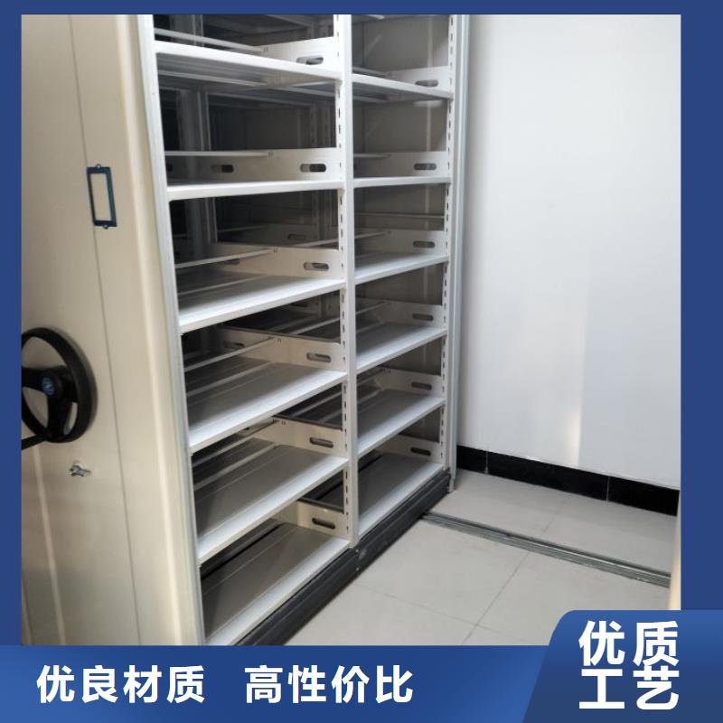 洽談業(yè)務(wù)【澤信】憑證移動(dòng)密集架