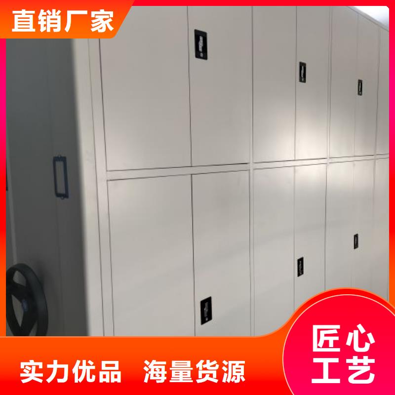 有現(xiàn)貨的鐵皮密集柜供貨商