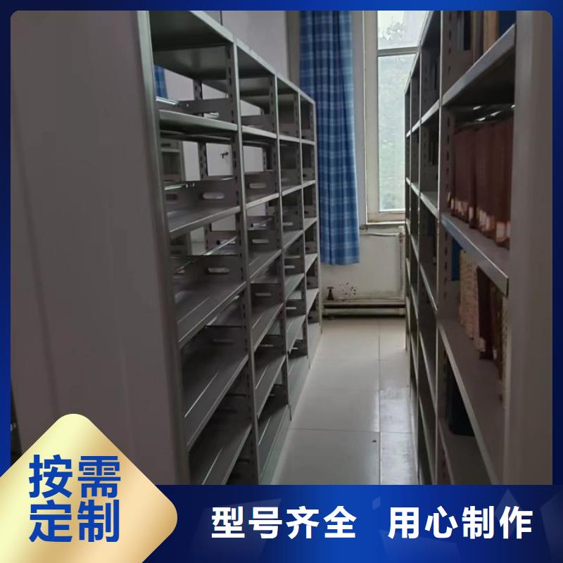 客戶至上【澤信】檔案袋密集柜
