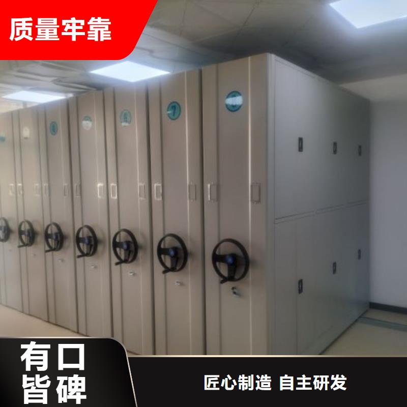 產(chǎn)品分類選擇的相關(guān)知識【澤信】密集架結(jié)構(gòu)圖