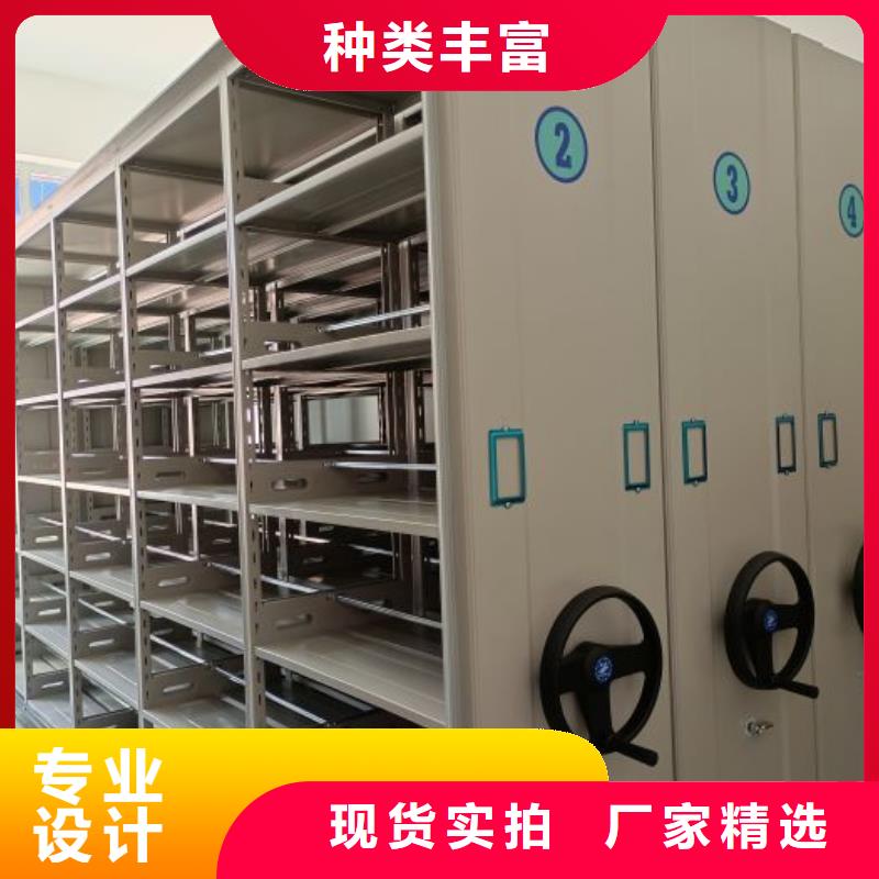 現(xiàn)貨誠信為本【鑫康】檔案文件密集架