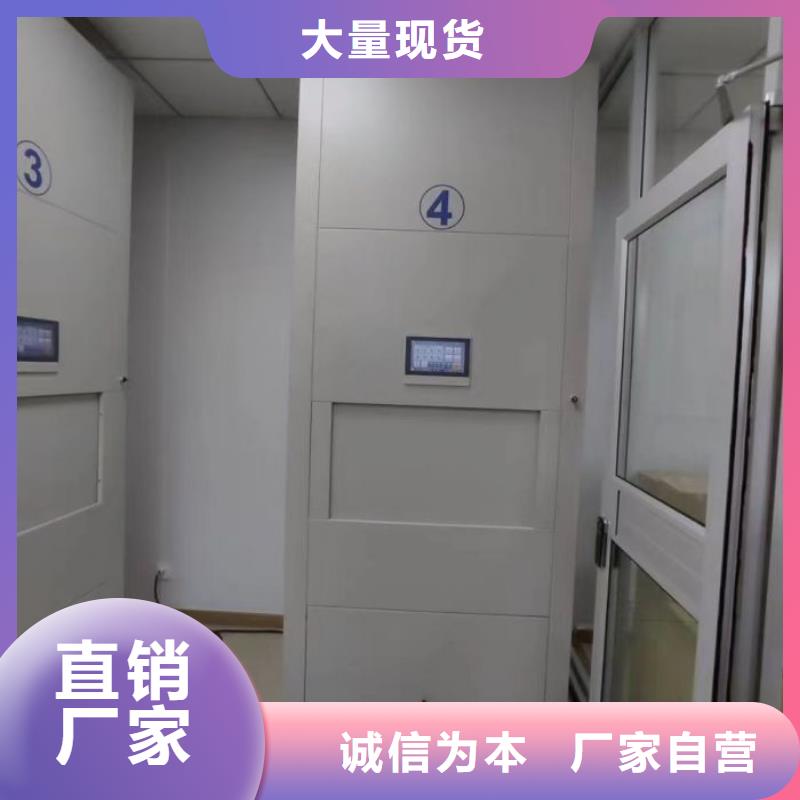 質(zhì)量認(rèn)證【澤信】檔案存放柜