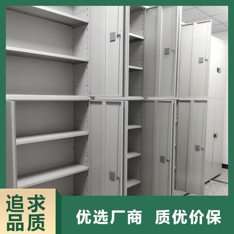 洽談業(yè)務(wù)【澤信】憑證移動密集架