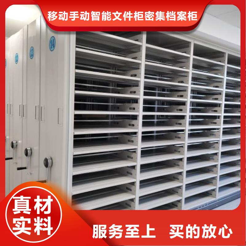 #檔案室智能密集柜#實(shí)力強(qiáng)