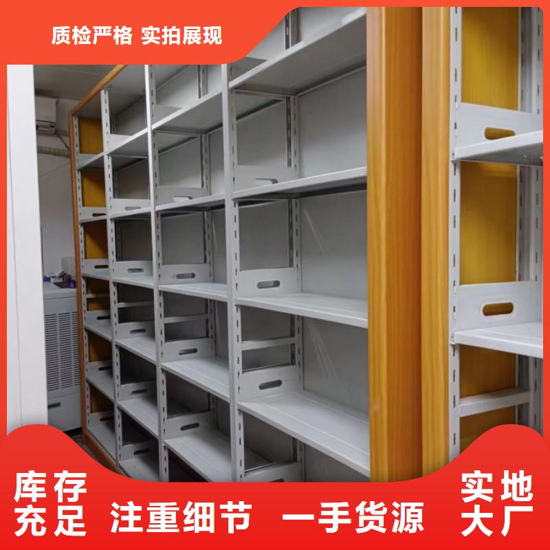 產(chǎn)品分類選擇的相關(guān)知識(shí)【澤信】密集手動(dòng)檔案架