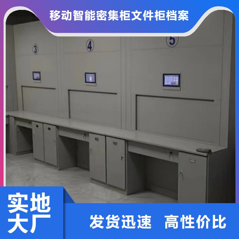 用戶至上【澤信】底圖密集架