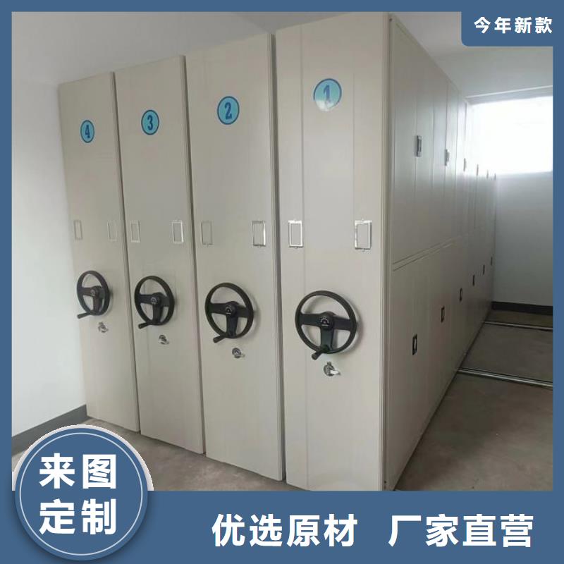 【鋼制手動密集柜】廠家