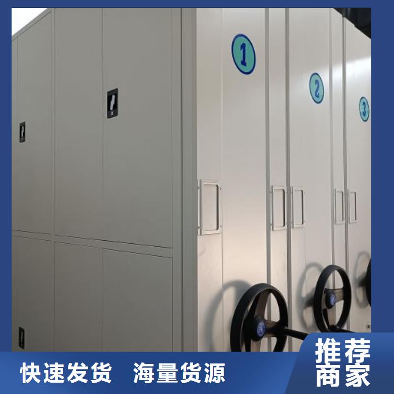 產(chǎn)品的區(qū)分鑒別方法【澤信】手搖移動密集架