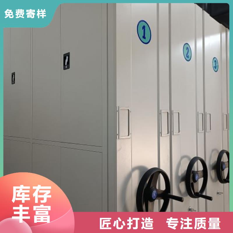 價誠信經(jīng)營【澤信】檔案密集架