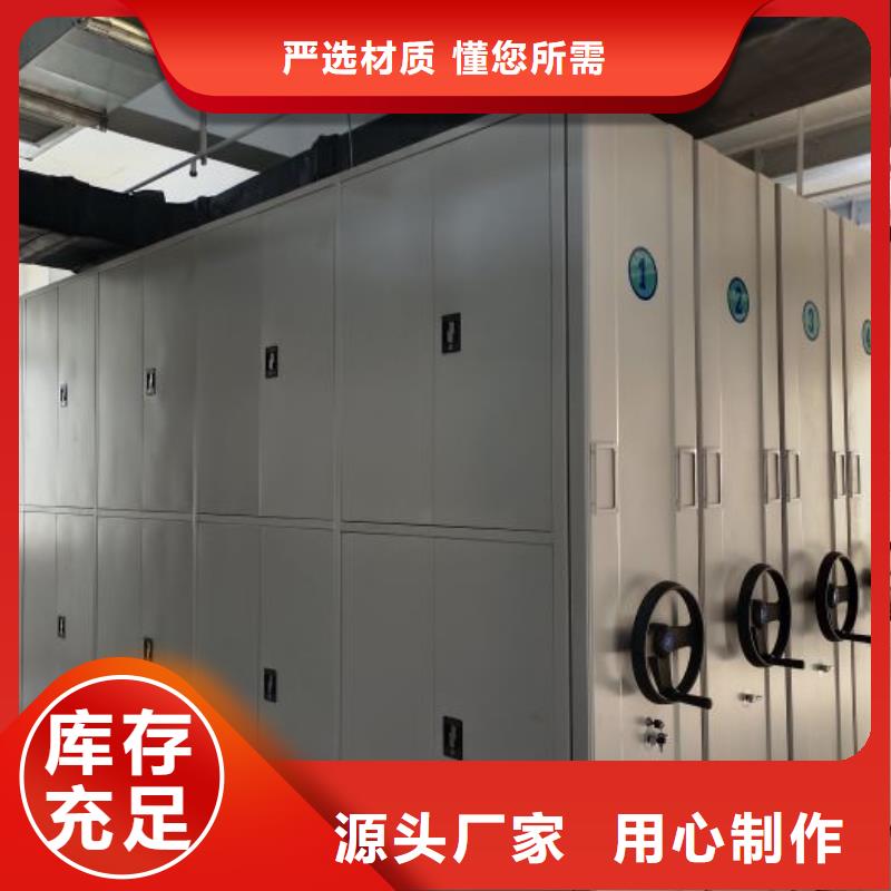 享有聲譽(yù)【澤信】智能型檔案館密集柜